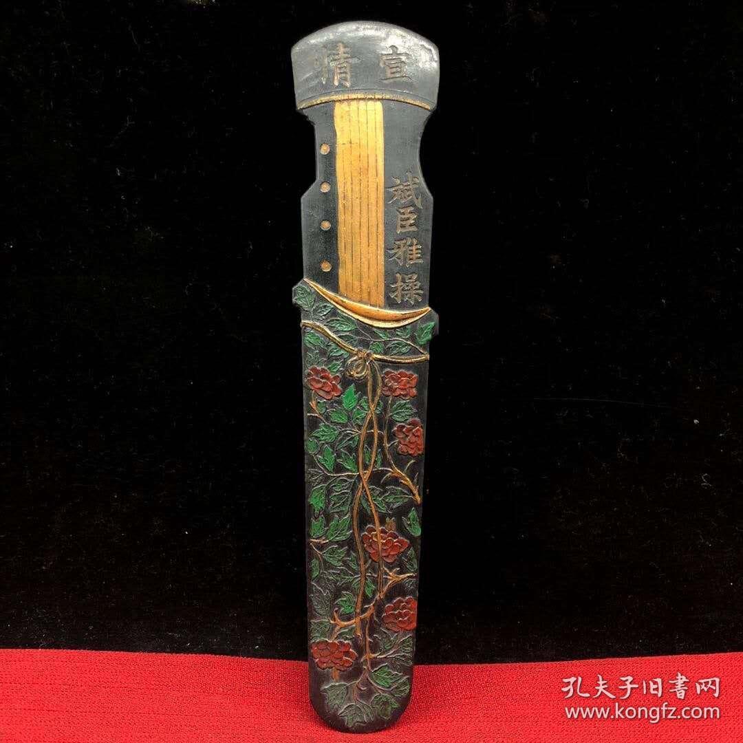 斌臣雅操 黑墨块 墨锭