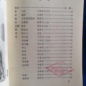历代歌咏昭君诗词选注