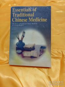 EssentiaIsof TraditionI Chinese Medicine   ！