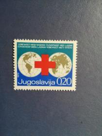 外国邮票  南斯拉夫邮票   1972年 红十字（无邮戳邮票）