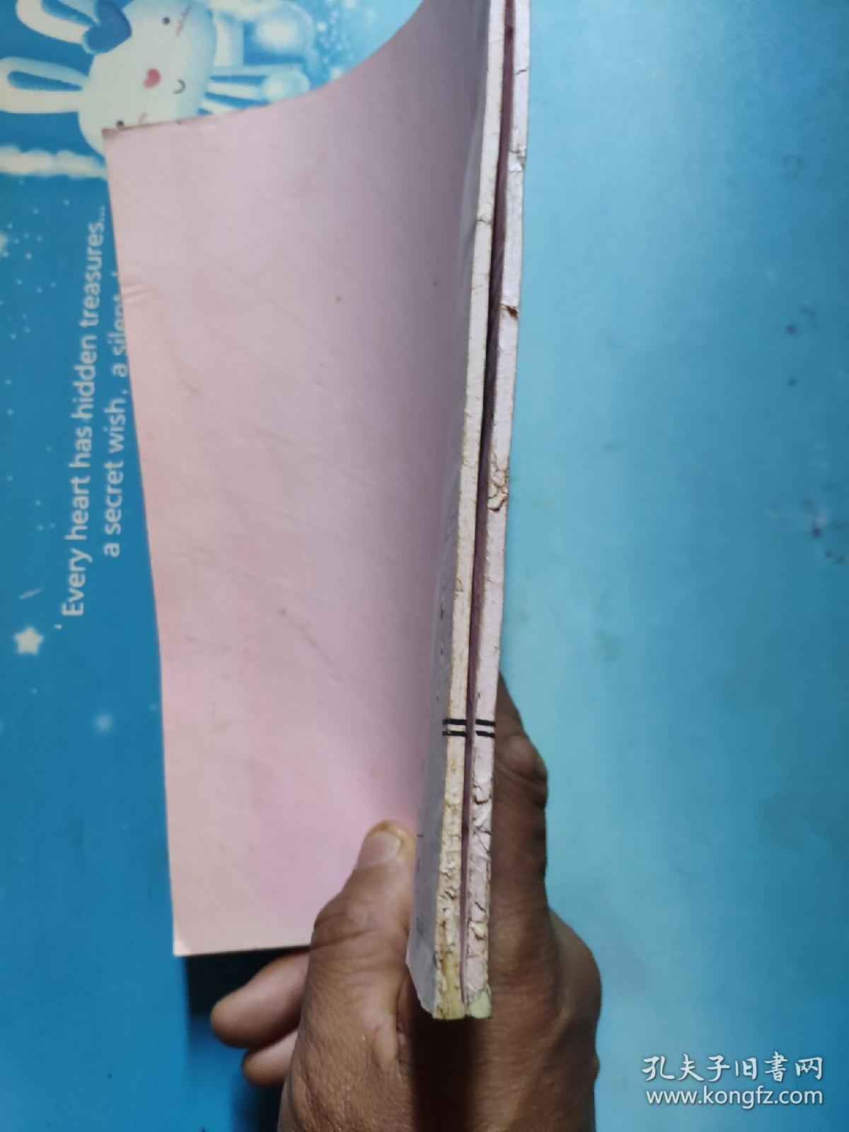 脏器生化制药1977年第1期/2期2期合售(油印本)