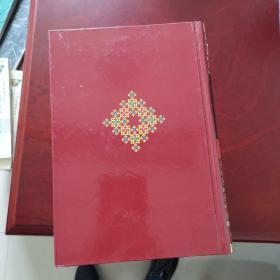 新世纪 少年百科大世界 少年百科全书 全套12册