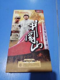 井冈山 【36集电视剧—— 王霙 王伍福 潘雨辰等】 【12DVD 】