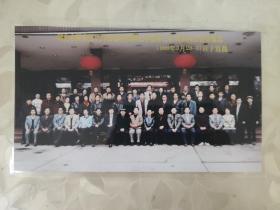 彩色照片：1999年3月  湖北省群艺馆工作会议暨省群文学会第三次代表大会合影留念合影的彩色照片     共1张照片售     彩色照片箱3   00199