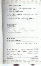 名侦探柯南第五辑46、48、50、62、63、69-77期.14册合售