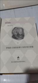 原版英文书  书名见图哈利波特（无书衣）