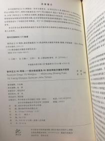 软件定义5G网络