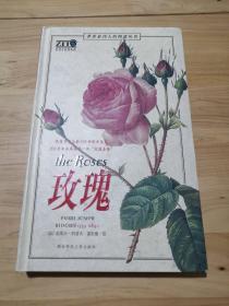 玫瑰圣经: 世界最伟大的玫瑰图谱