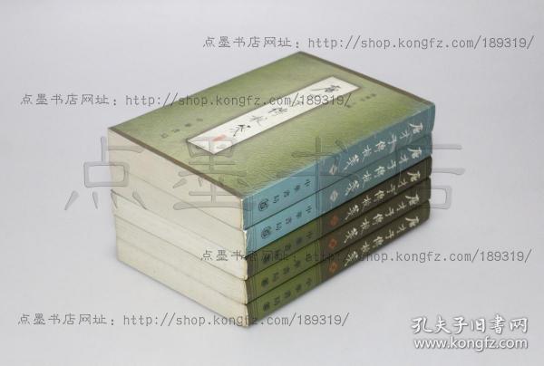 私藏好品《唐才子传校笺》 全五册 傅璇琮 主编 中华书局2002年出版