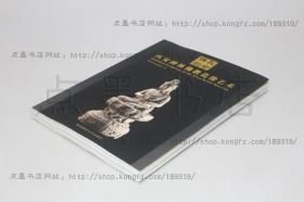 私藏好品《长安佛韵―西安碑林佛教造像艺术》