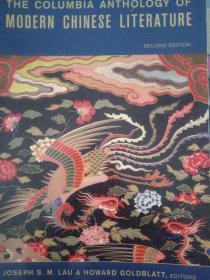 The Columbia Anthology of Modern Chinese Literature