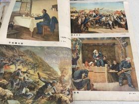 人民画报1951年7月号（第三卷第一期）中国共产党三十周年纪念