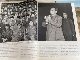 人民画报 1968年第1.2.3.4.5.6.8.9.12期+2期增刊+3期增刊+6期增刊+9期乐谱特辑（附一张毛泽东油画）