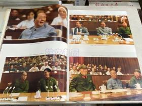 人民画报1973年2.3.4.5.6.7.11.12期+第6期增刊+11期增刊*2(共计11本)附索引+日历