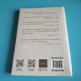 用对你的爱：颠覆性情感逻辑的力量