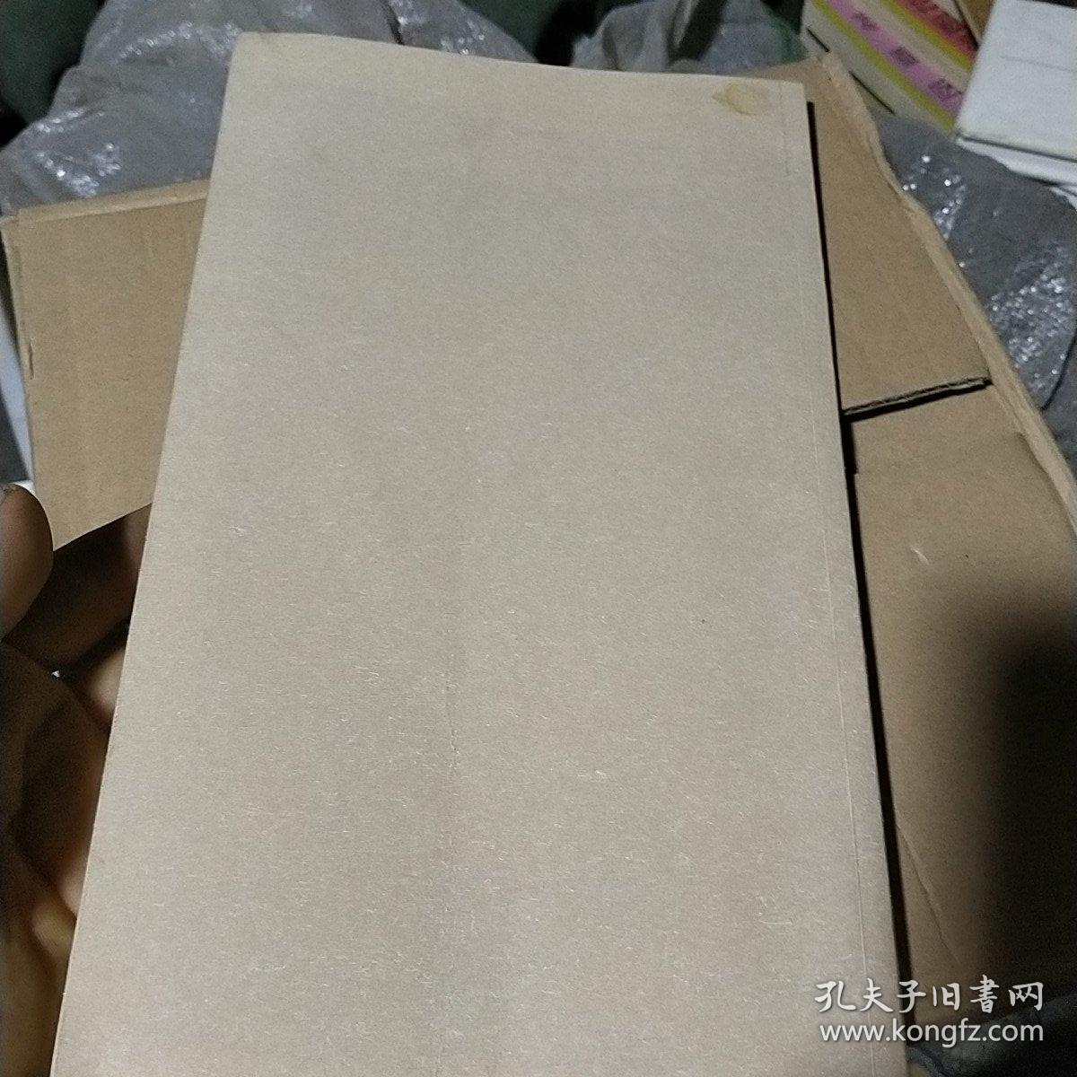 小品探幽徐树文书法作品集