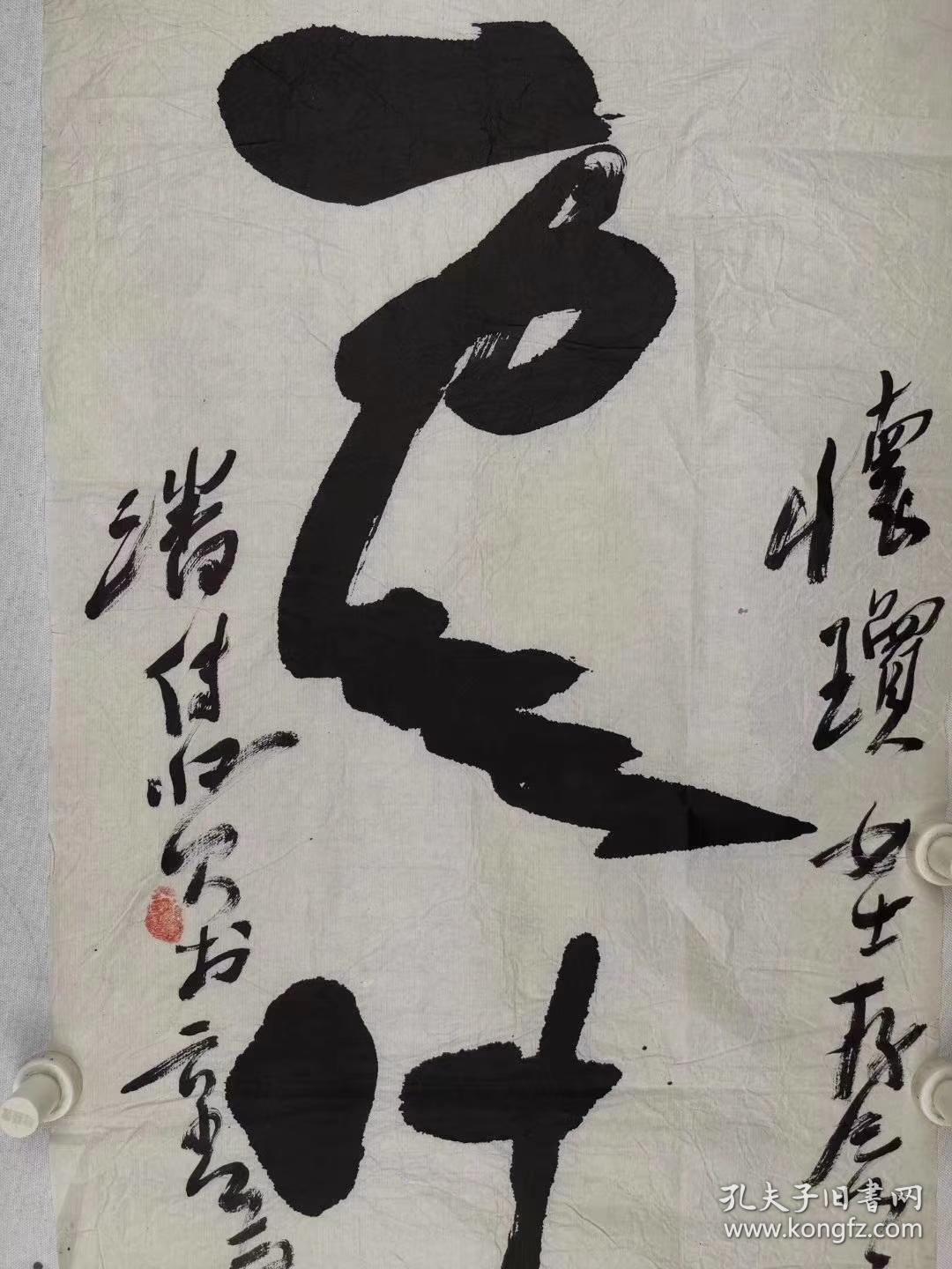 潘传贤    尺寸   96/35  软件
字拙如，别署大贤，中国书法家协会理事。现就职于中国铁路文联。任中国铁路书法家协会副主席，国家二级美术师。