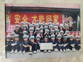 彩色照片：宜昌市西陵区第二届小学生交通指挥手势团体比赛二等奖合影的彩色照片     共1张照片售     彩色照片箱3   00199