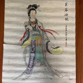 芙蓉冷艳
王政苹字画收藏品