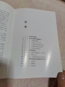 中国古钱鉴赏与收藏