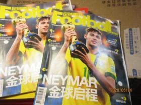 足球周刊 2013/582 7371