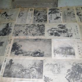 美术剪报资料，多幅名家人物，山水，国画作品，少数盆景，后面有几页是彩色图