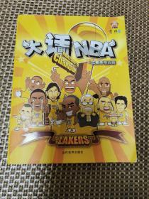 大话nba 漫画