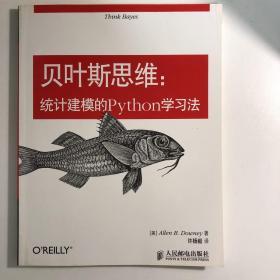 贝叶斯思维：统计建模的Python学习法