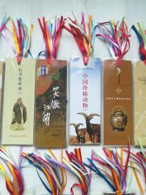 2010年中国京剧等书签全20套