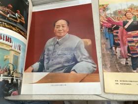 人民画报1973年2.3.4.5.6.7.11.12期+第6期增刊+11期增刊*2(共计11本)附索引+日历
