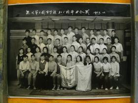 昆明第二卫生学校305班毕业合影1959.10