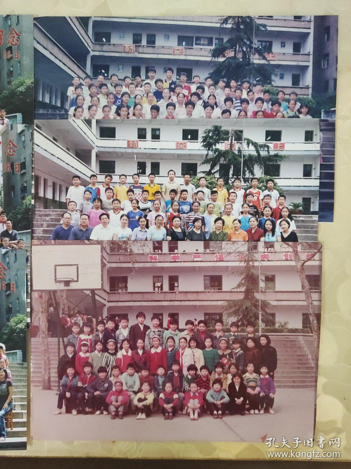 彩色照片：宜昌市红星路小学各个年代毕业班留念合影的彩色照片     共6张照片售     彩色照片箱3   00199