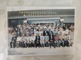 彩色照片：1994.8.龙羊峡 中国水利电力企业家协会水力发电分会 简历现代企业制度研讨会留念合影的彩色照片     共1张照片售     彩色照片箱3   00199