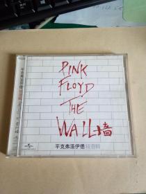 平克弗洛伊德pink floyd（乐队）墙。。。双cd