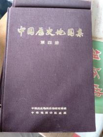 中国历史地图集 第1/2/3/4/5/6/7/8册全  《95品自然旧，只有第1册书脊下端有块磨损》