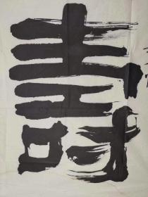 王人三      尺寸   138/68   软件
（1915—1998） 。 山东省烟台市牟平区人。1938年加入中国共产党。中国第一代外交官。
本名
王人三
民族族群
汉
出生地
山东省烟台
出生时间
1915
去世时间
1998
建国前工作简历
1938年至1939年任蓬莱县抗日民主政府视导主任。

1981.05—1983.07中国驻博茨瓦纳大使。