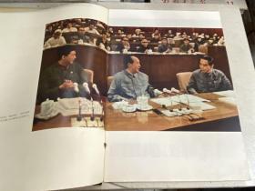 人民画报1973年2.3.4.5.6.7.11.12期+第6期增刊+11期增刊*2(共计11本)附索引+日历