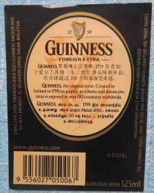 7、GUINNESS