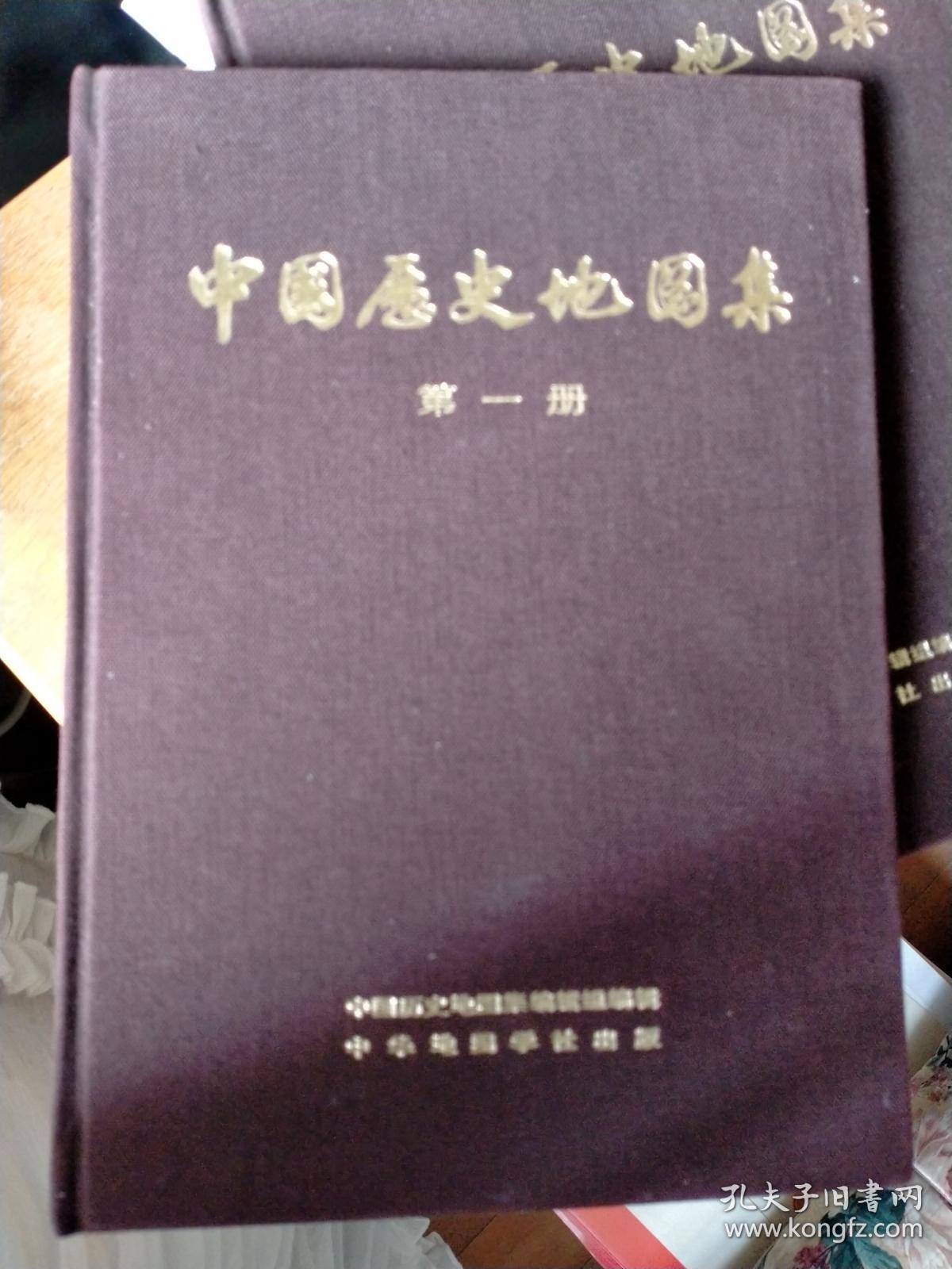 中国历史地图集 第1/2/3/4/5/6/7/8册全  《95品自然旧，只有第1册书脊下端有块磨损》