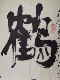 王人三      尺寸   138/68   软件
（1915—1998） 。 山东省烟台市牟平区人。1938年加入中国共产党。中国第一代外交官。
本名
王人三
民族族群
汉
出生地
山东省烟台
出生时间
1915
去世时间
1998
建国前工作简历
1938年至1939年任蓬莱县抗日民主政府视导主任。

1981.05—1983.07中国驻博茨瓦纳大使。