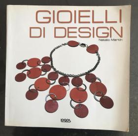 Gioielli di design