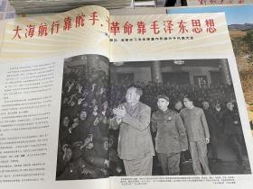 人民画报 1968年第1.2.3.4.5.6.8.9.12期+2期增刊+3期增刊+6期增刊+9期乐谱特辑（附一张毛泽东油画）