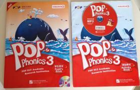 泡泡自然拼音3   POP Phonics 泡泡少儿教育