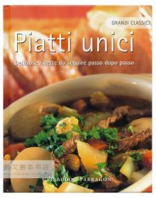 Piatti unici: Deliziose ricette da seguire passo dopo passo (Grandi Classici) 意大利文原版-《独特的菜肴：一步一步教你做美味的意菜》（伟大的经典书系）