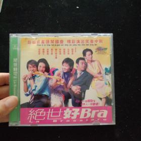 绝世好Bra    [DVD]【盒装  2碟装】