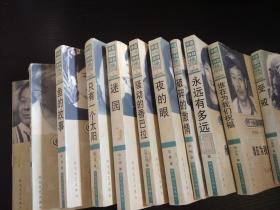 受戒-中国小说50强1978-2000年(一版一印、3000册)