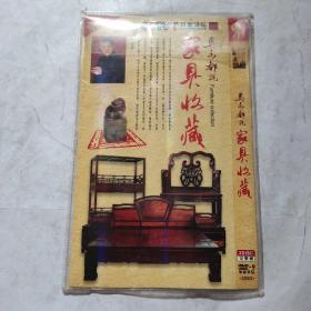 马未都说家具收藏 DVD