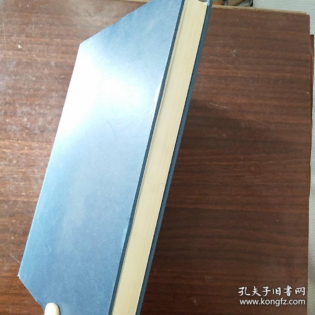 影印《金匮玉函经》校注考证