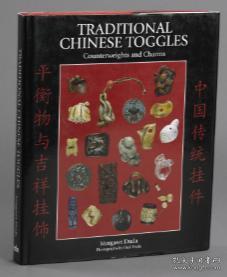 Traditional Chinese Toggles