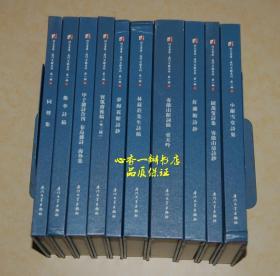 同文书库.厦门文献系列 第一辑、第二辑、第三辑（全三辑共30本）【孔网最低价！】